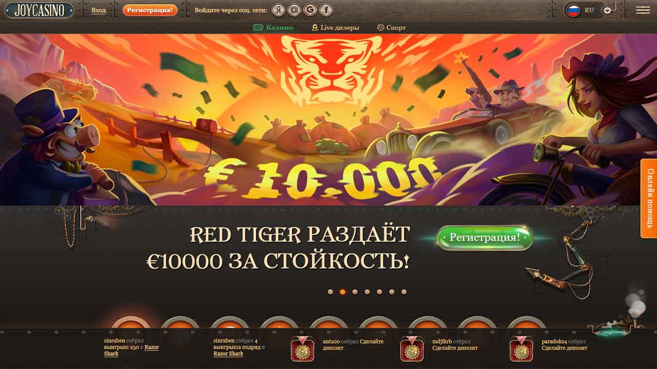 Регистрация в джойказино joycasino games2 azurewebsites net top 10 online casino top100casinos appspot com
